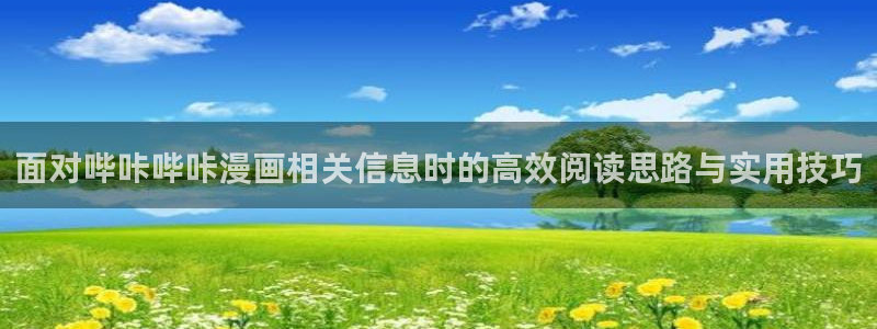 樱花日语教程网